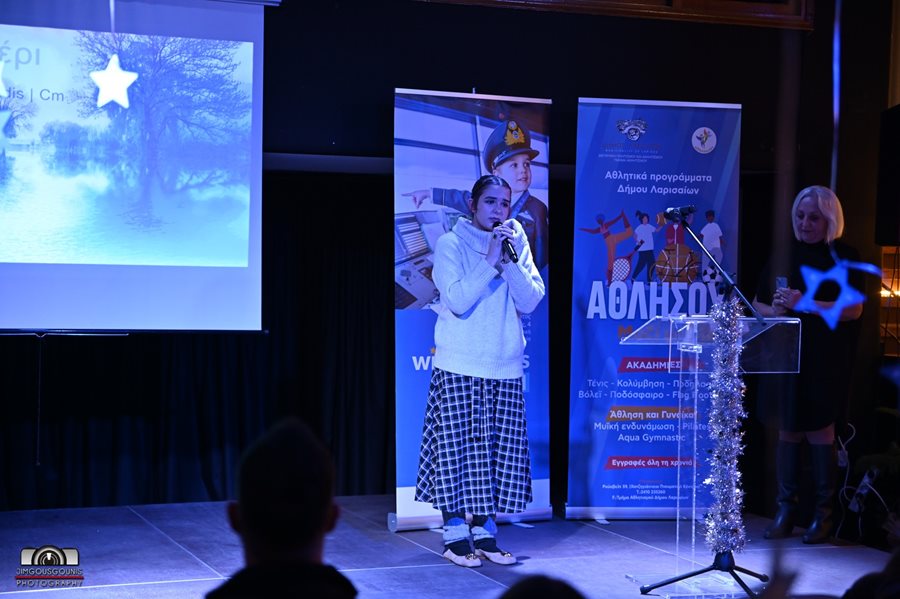 Στιγμιότυπο από την εκδήλωση «All Star: Οι άνθρωποι πίσω από την ευχή»