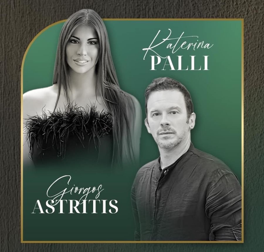 Αφίσα του ντουέτου Κ. Πάλλη & Γ. Αστρίτη