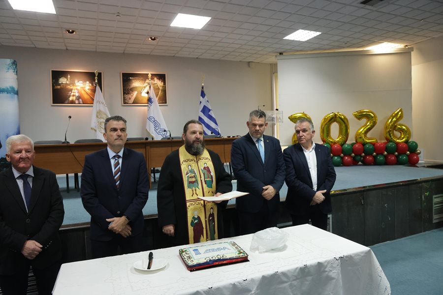 Στιγμιότυπο από την γιορτή της ΔΕΥΑΛ για την κοπή της πρωτοχρονιάτικης πίτας