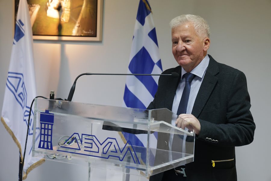 Στιγμιότυπο από την γιορτή της ΔΕΥΑΛ για την κοπή της πρωτοχρονιάτικης πίτας