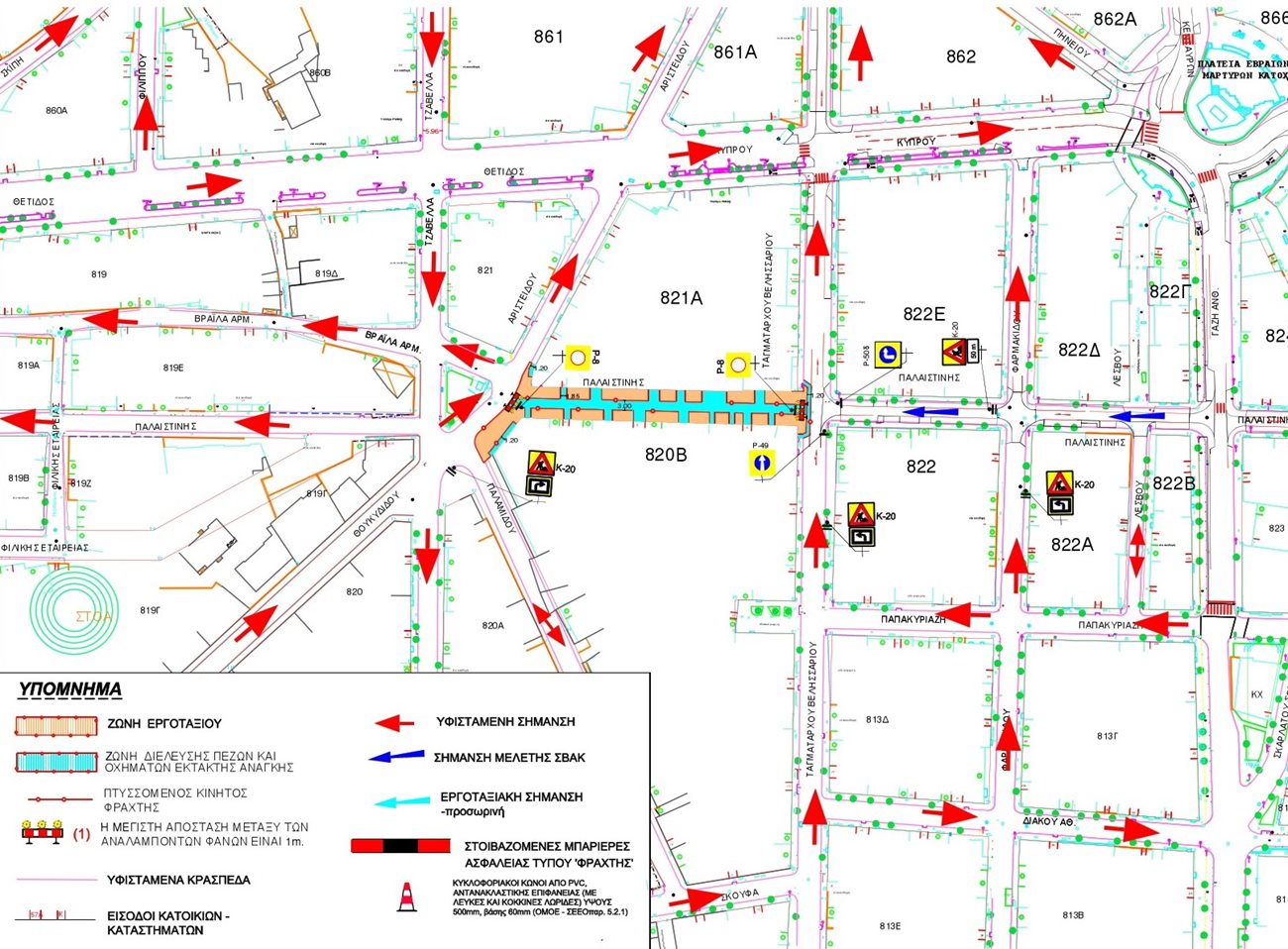 Εργασίες σε τμήμα της οδού Παλαιστίνης - ΣΤΑΔΙΟ Α10